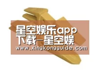 配件三