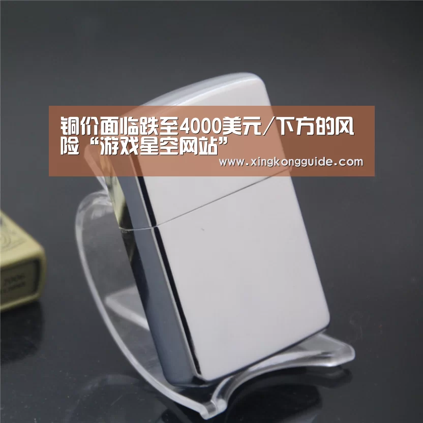 星空娱乐下载