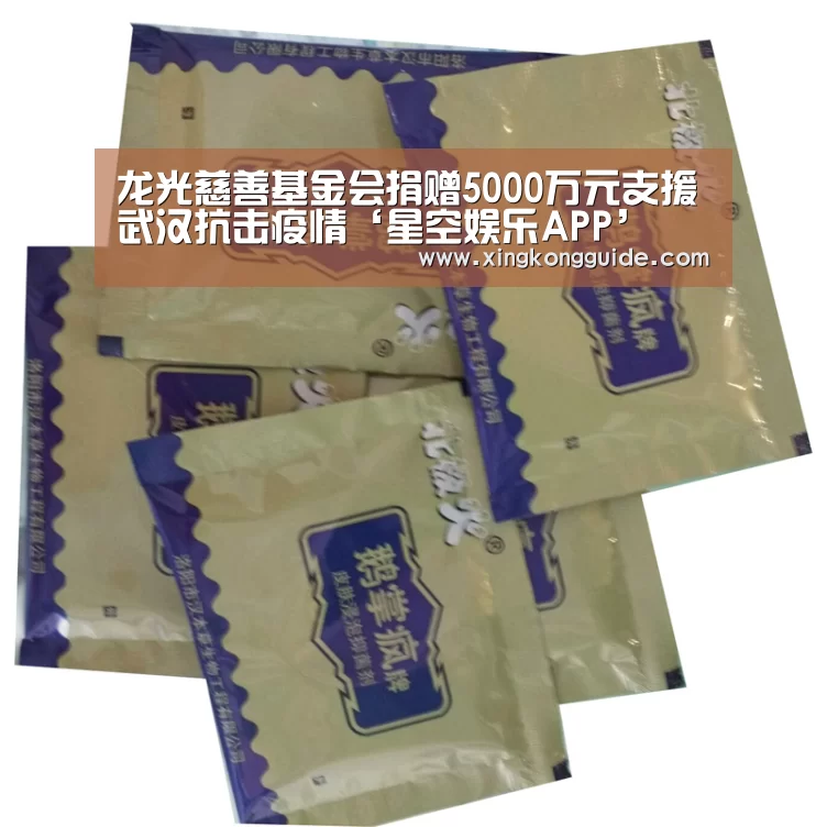 游戏星空网站