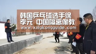 星空娱乐下载