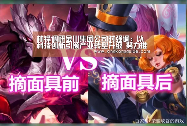 游戏星空网站