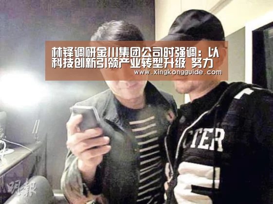 星空娱乐下载
