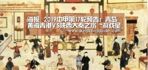 星空娱乐下载