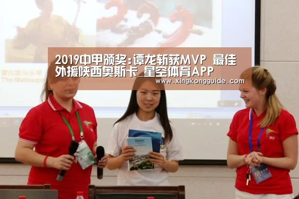 星空娱乐下载