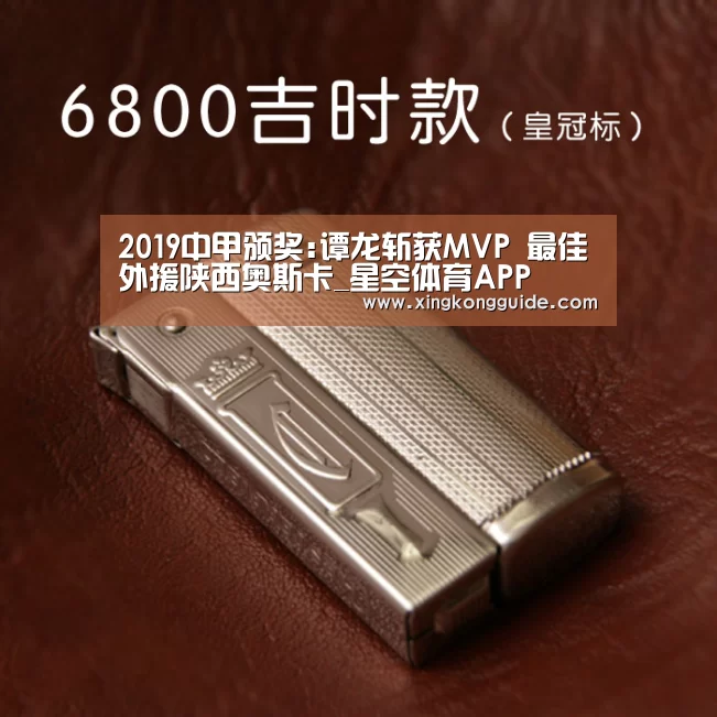 游戏星空网站
