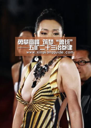 游戏星空网站