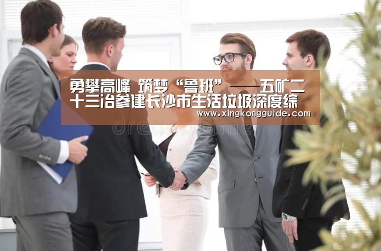 游戏星空网站