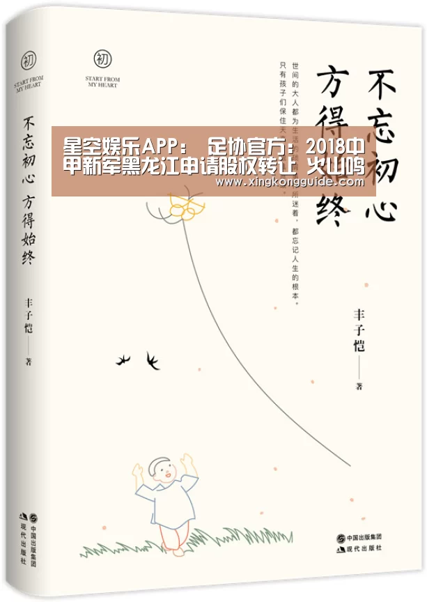 游戏星空网站