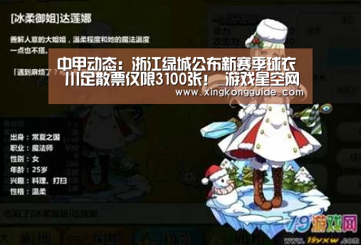 星空体育APP