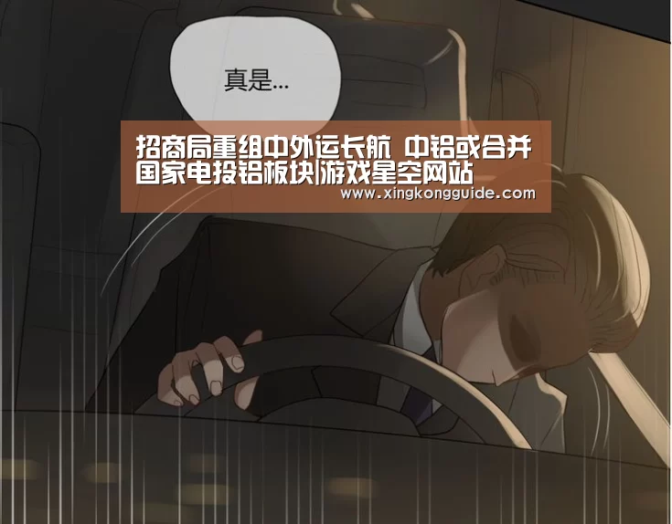 星空娱乐APP
