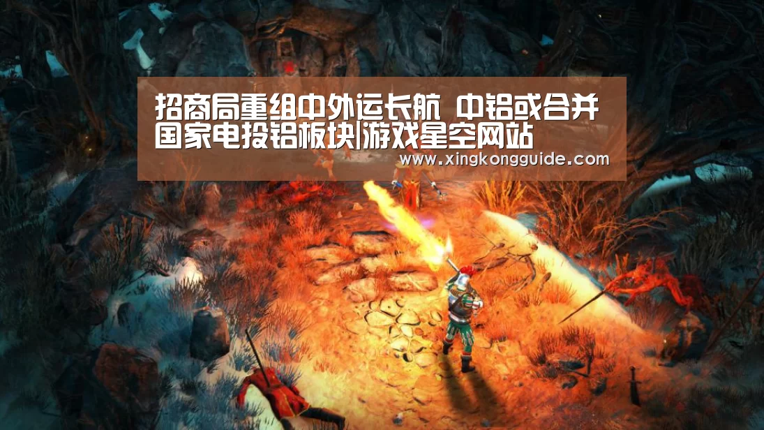 游戏星空网站