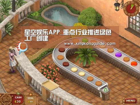 游戏星空网站