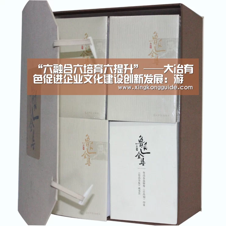 星空娱乐APP