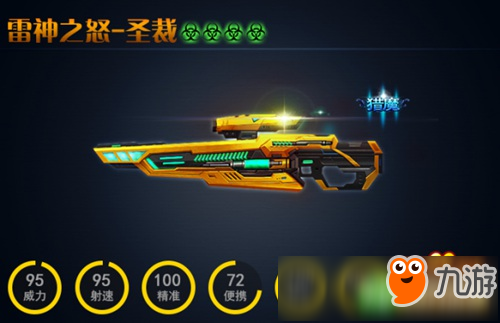 星空娱乐APP