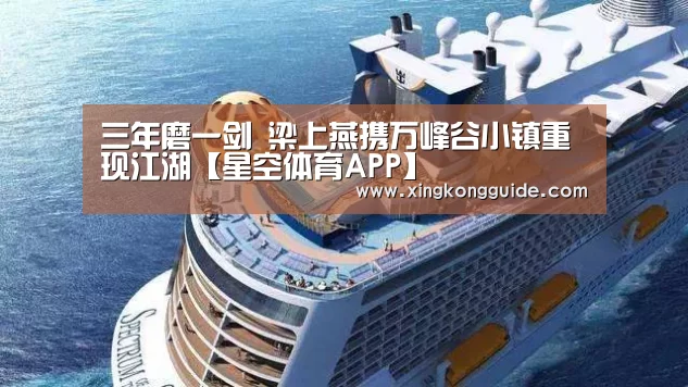 游戏星空网站