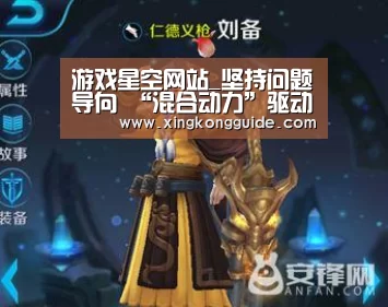 游戏星空网站_坚持问题导向 “混合动力”驱动河南国企改革(图1) 星空体育APP