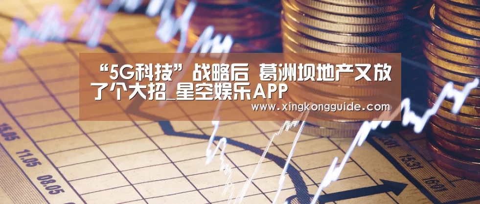 游戏星空网站