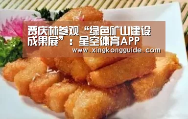 星空娱乐APP