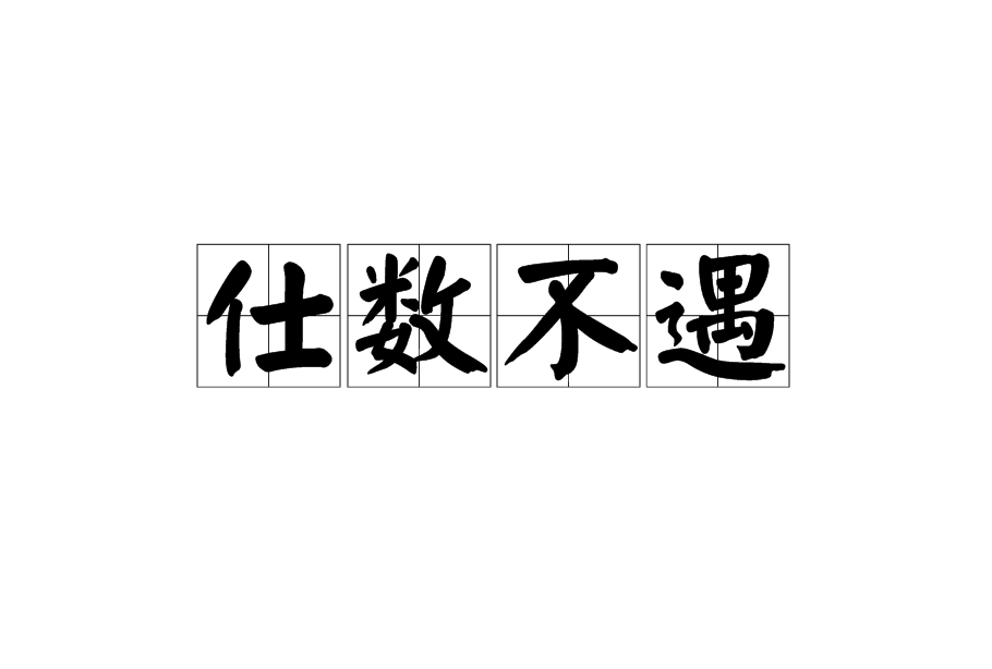 2001年出生属蛇人2020年可以搬新家吗?_游戏星空网站(图1) 星空娱乐下载