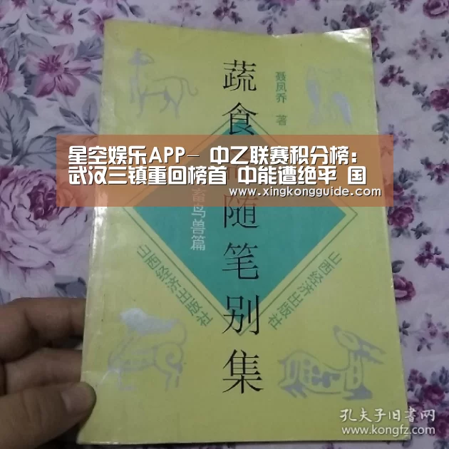 星空娱乐APP