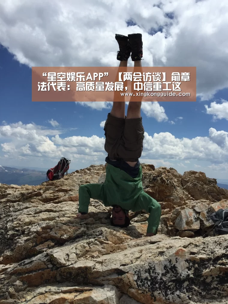 游戏星空网站
