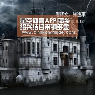星空体育APP|萍乡~绍兴结合带铜多金属成矿规律研究新成果(图1) 星空娱乐下载